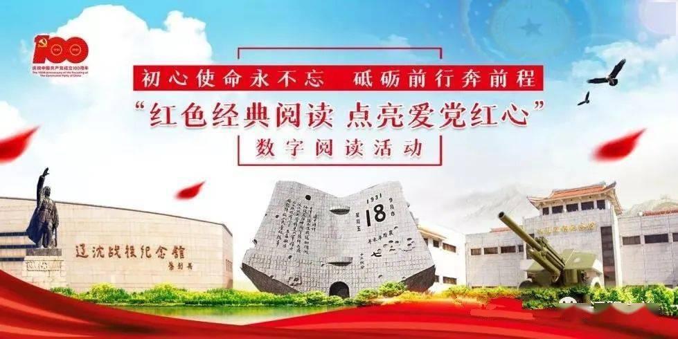 逃离蜥蜴森林