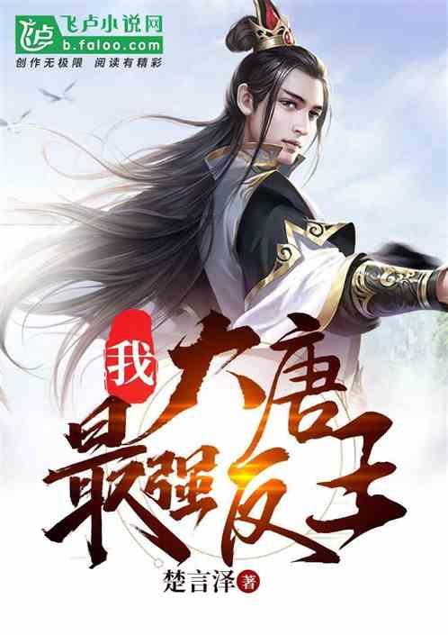 美丽皇后逃脱